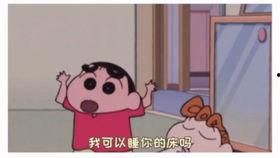 吃瓜小鹿眼是谁